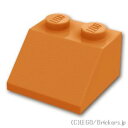 レゴ パーツ スロープ ブロック 2 x 2/45° [ Dark Orange / ダークオレンジ ] | LEGO純正品の バラ 売り