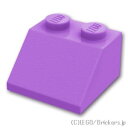 レゴ パーツ スロープ ブロック 2 x 2/45° [ Md,Lavender / ミディアムラベンダー ] | LEGO純正品の バラ 売り