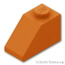 レゴ パーツ スロープ ブロック 1 x 2/45° [ Dark Orange / ダークオレンジ ] | LEGO純正品の バラ 売り