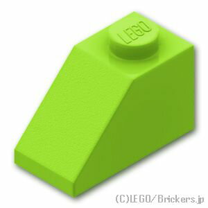 レゴ パーツ スロープ 45°- 2 x 1 [ Lime / ライム ] | LEGO純正品の バラ 売り