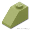 レゴ パーツ スロープ 45°- 2 x 1 [ Olive Green / オリーブグリーン ] | LEGO純正品の バラ 売り