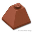 レゴ パーツ スロープ 45°- 2 x 2 コーナー [ Reddish Brown / ブラウン ] | LEGO純正品の バラ 売り