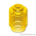 レゴ パーツ ラウンドブロック 1 x 1 [ Tr,Yellow / トランスイエロー ] | LEGO純正品の バラ 売り