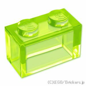 レゴ パーツ ブロック 1 x 2 - ボトムチューブ無し [ Tr,Neon Green / トランスネオングリーン(蛍光) ] | LEGO純正品の バラ 売り