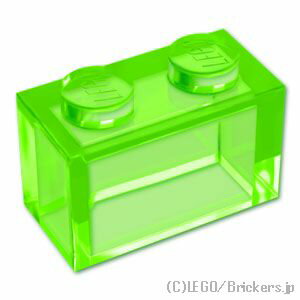 レゴ パーツ ブロック 1 x 2 - ボトムチューブ無し [ Tr,Bt Green / トランスブライトグリーン ] | LEGO純正品の バラ 売り