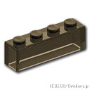 レゴ パーツ ブロック 1 x 4 - ボトムチューブ無し [ Tr,Brown / トランスブラウン ] | LEGO純正品の バラ 売り