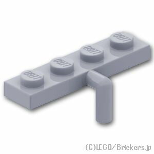 レゴ パーツ プレート 1 x 4 - ダウンアーム [ Light Bluish Gray / グレー ] | LEGO純正品の バラ 売り