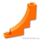 レゴ パーツ アーチ 1 x 5 x 4 - 逆さ [ Orange / オレンジ ] | LEGO純正品の バラ 売り