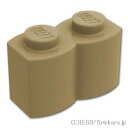 レゴ パーツ ブロック 1 x 2 - 丸太 [ Dark Tan / ダークタン ] | LEGO純正品の バラ 売り