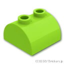 レゴ パーツ ブロック 2 x 2 - カーブトップ [ Lime / ライム ] | LEGO純正品の バラ 売り