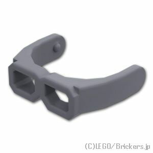 レゴ パーツ バイザーゴーグル [ Dark Bluish Gray / ダークグレー ] | LEGO純正品の バラ 売り