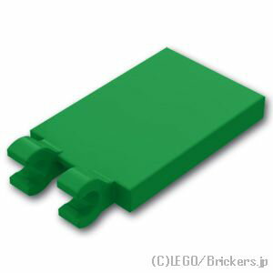 レゴ パーツ タイル 2 x 3 - 水平クリップ [ Green / グリーン ] | LEGO純正品の バラ 売り
