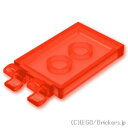 レゴ パーツ タイル 2 x 3 - 水平クリップ [ Tr,Neon Orange / トランスネオンオレンジ(蛍光) ] | LEGO純正品の バラ 売り