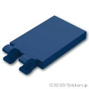 レゴ パーツ タイル 2 x 3 - 水平クリップ [ Dark Blue / ダークブルー ] | LEGO純正品の バラ 売り