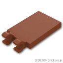 レゴ パーツ タイル 2 x 3 - 水平クリップ [ Reddish Brown / ブラウン ] | LEGO純正品の バラ 売り