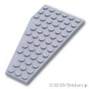 レゴ パーツ ウェッジプレート 6 x 12 右 [ Light Bluish Gray / グレー ] | LEGO純正品の バラ 売り