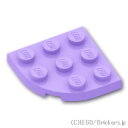 レゴ パーツ プレート 3 x 3 - ラウンドコーナー [ Lavender / ラベンダー ] | LEGO純正品の バラ 売り