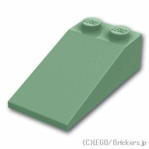 レゴ パーツ スロープ 18°- 4 x 2 [ Sand Green / サンドグリーン ]  LEGO純正品の バラ 売り