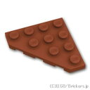 レゴ パーツ ウェッジプレート 4 x 4 - コーナーカット [ Reddish Brown / ブラウン ] | LEGO純正品の バラ 売り