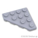 レゴ パーツ ウェッジプレート 4 x 4 - コーナーカット [ Light Bluish Gray / グレー ] | LEGO純正品の バラ 売り