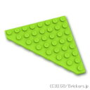 レゴ パーツ ウェッジプレート 8 x 8 - コーナーカット [ Lime / ライム ] | LEGO純正品の バラ 売り