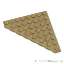 レゴ パーツ ウェッジプレート 8 x 8 - コーナーカット [ Dark Tan / ダークタン ] | LEGO純正品の バラ 売り