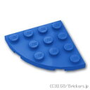 レゴ パーツ プレート 4 x 4 - ラウンドコーナー [ Blue / ブルー ] | LEGO純正品の バラ 売り