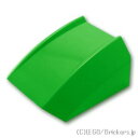 レゴ パーツ カーブスロープ - 2 x 2 x 1 [ Bt,Green / ブライトグリーン ] | LEGO純正品の バラ 売り