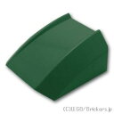 ●レゴ パーツ - スロープ-カーブ ●商品名：カーブスロープ - 2 x 2 x 1 ●色：[Dark Green / ダークグリーン] ●エレメント ID：6113046 ●デザイン ID：30602