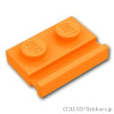 レゴ パーツ プレート 1 x 2 - ドアレール [ Orange / オレンジ ] | LEGO純正品の バラ 売り