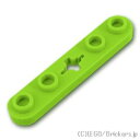 レゴ パーツ テクニック プレート 1 x 5 - センター軸穴 [ Lime / ライム ] | LEGO純正品の バラ 売り