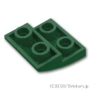 レゴ パーツ 逆カーブスロープ - 2 x 2 [ Dark Green / ダークグリーン ] | LEGO純正品の バラ 売り