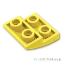 レゴ パーツ 逆スロープ カーブ 2 x 2 [ Bt,Lt Yellow / ブライトライトイエロー ] | LEGO純正品の バラ 売り