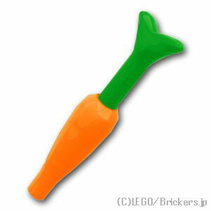 レゴ パーツ ニンジン - 葉付 [ Orange / オレンジ ] | LEGO純正品の バラ 売り