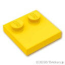 レゴ パーツ タイル 2 x 2 - エッジスタッド [ Yellow / イエロー ] | LEGO純正品の バラ 売り