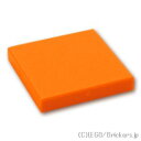 レゴ パーツ タイル 2 x 2 [ Orange / オ