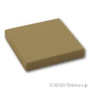 レゴ パーツ タイル 2 x 2 [ Dark Tan / ダークタン ] | LEGO純正品の バラ 売り