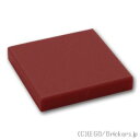 レゴ パーツ タイル 2 x 2 [ Dark Red / ダークレッド ] | LEGO純正品の バラ 売り