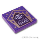 レゴ パーツ タイル 2 x 2 - 蛙チョコレートのカード「オリバンダー老人」 [ Dark Purple / ダークパープル ] | LEGO純正品の バラ 売り