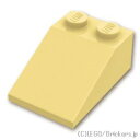 レゴ パーツ スロープ 33°- 3 x 2 [ Tan / タン ] | LEGO純正品の バラ 売り