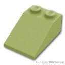 レゴ パーツ スロープ 33°- 3 x 2 [ Olive Green / オリーブグリーン ] | LEGO純正品の バラ 売り