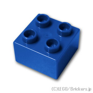レゴ デュプロ パーツ 基本 ブロック 2 x 2 [ Blue / ブルー ] | 大きいレゴブロック