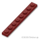 レゴ パーツ プレート 1 x 8 Dark Red / ダークレッド LEGO純正品の バラ 売り