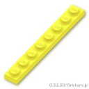 レゴ パーツ プレート 1 x 8 [ Bt,Lt Yellow / ブライトライトイエロー ] | LEGO純正品の バラ 売り