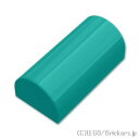 レゴ パーツ カーブスロープ 2面 - 1 x 2 x 2/3 [ Dark Turquoise / ダークターコイズ ]  LEGO純正品の バラ 売り