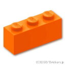 レゴ パーツ ブロック 1 x 3 [ Orange / オレンジ ] | LEGO純正品の バラ 売り