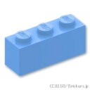 レゴ パーツ ブロック 1 x 3 [ Bt,Lt Blue / ブライトライトブルー ] | LEGO純正品の バラ 売り