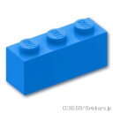 レゴ パーツ ブロック 1 x 3 [ Dark Azure / ダークアズール ] | LEGO純正品の バラ 売り