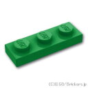 レゴ パーツ プレート 1 x 3 [ Green / グリーン ] | LEGO純正品の バラ 売り