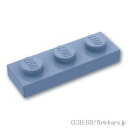 レゴ パーツ プレート 1 x 3 [ Sand Blue / サンドブルー ] | LEGO純正品の バラ 売り